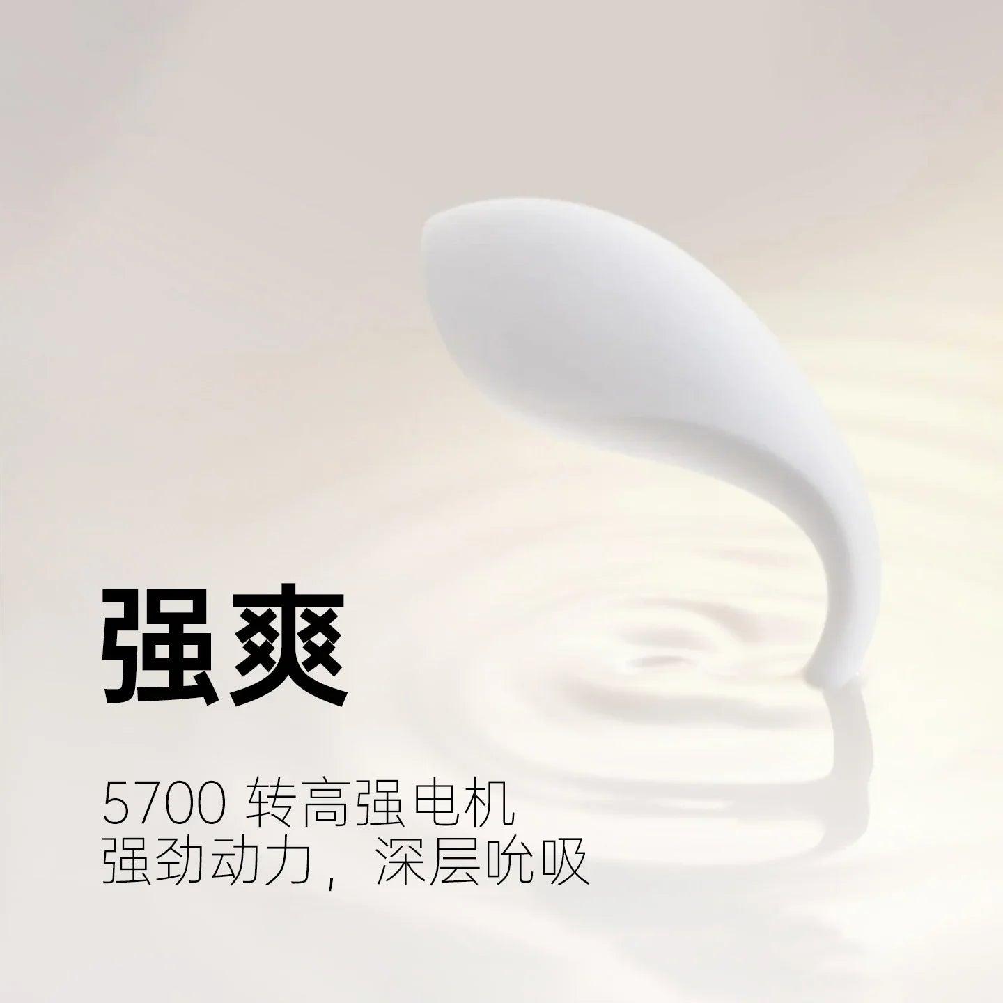 Cachito 漫步 Pro 2.0 1-100档无级变速 强度细腻微调 满足不同需求