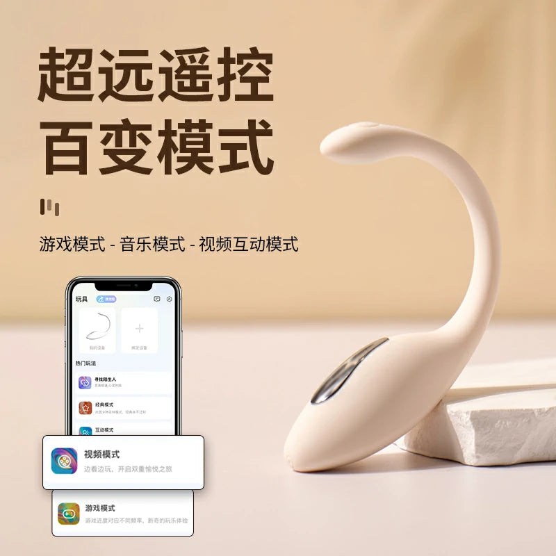 跳蛋情趣用品