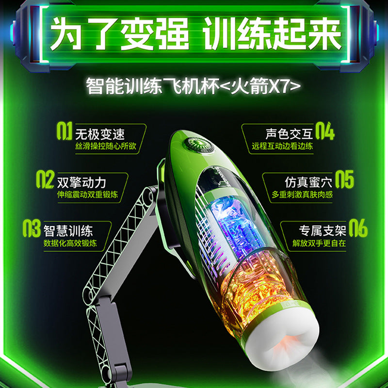 澳洲成人玩具
