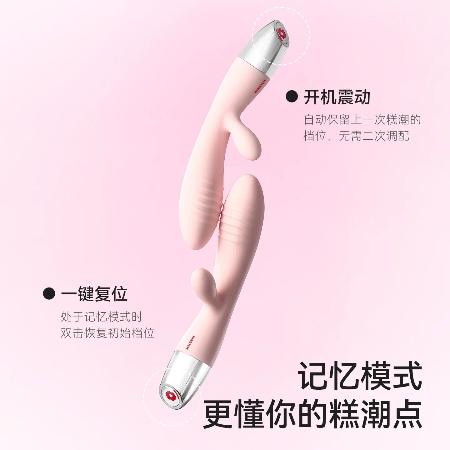 Kisstoy 月上兔APP玩法说明:远程玩、自己玩、玩游戏