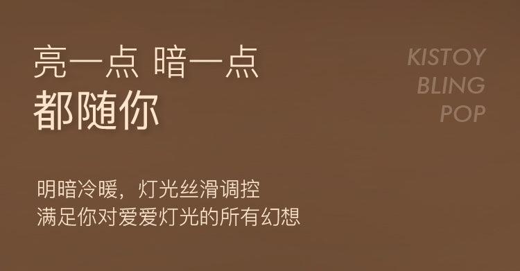 KISTOY 糖墩墩吮吸按摩器秒潮 - Jiumiluxe啾咪情趣