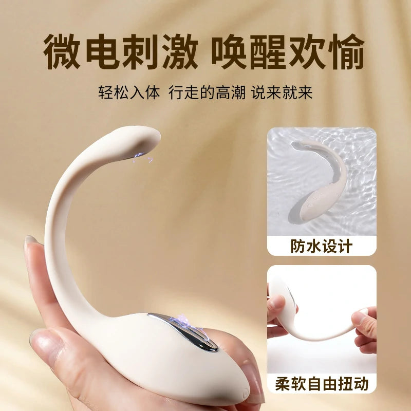 女用自慰跳蛋