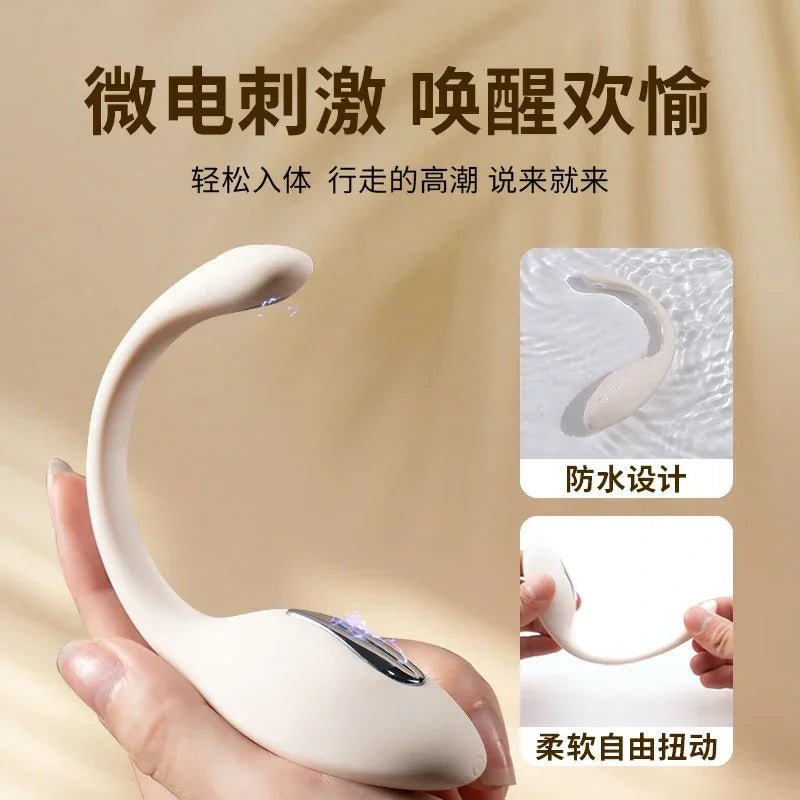 女用自慰跳蛋