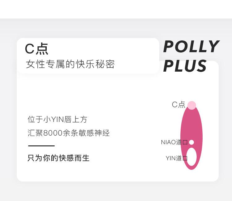 KISTOY Polly Plus 波莉二代吮吸秒潮G点震动棒 最新配色 - Jiumiluxe啾咪情趣