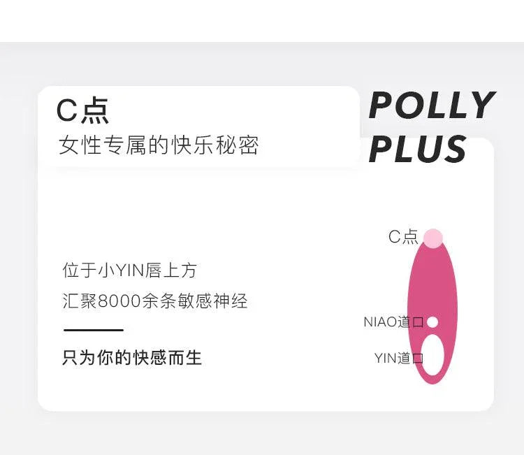 KISTOY Polly Plus 波莉二代吮吸秒潮G点震动棒 最新配色 - Jiumiluxe啾咪情趣