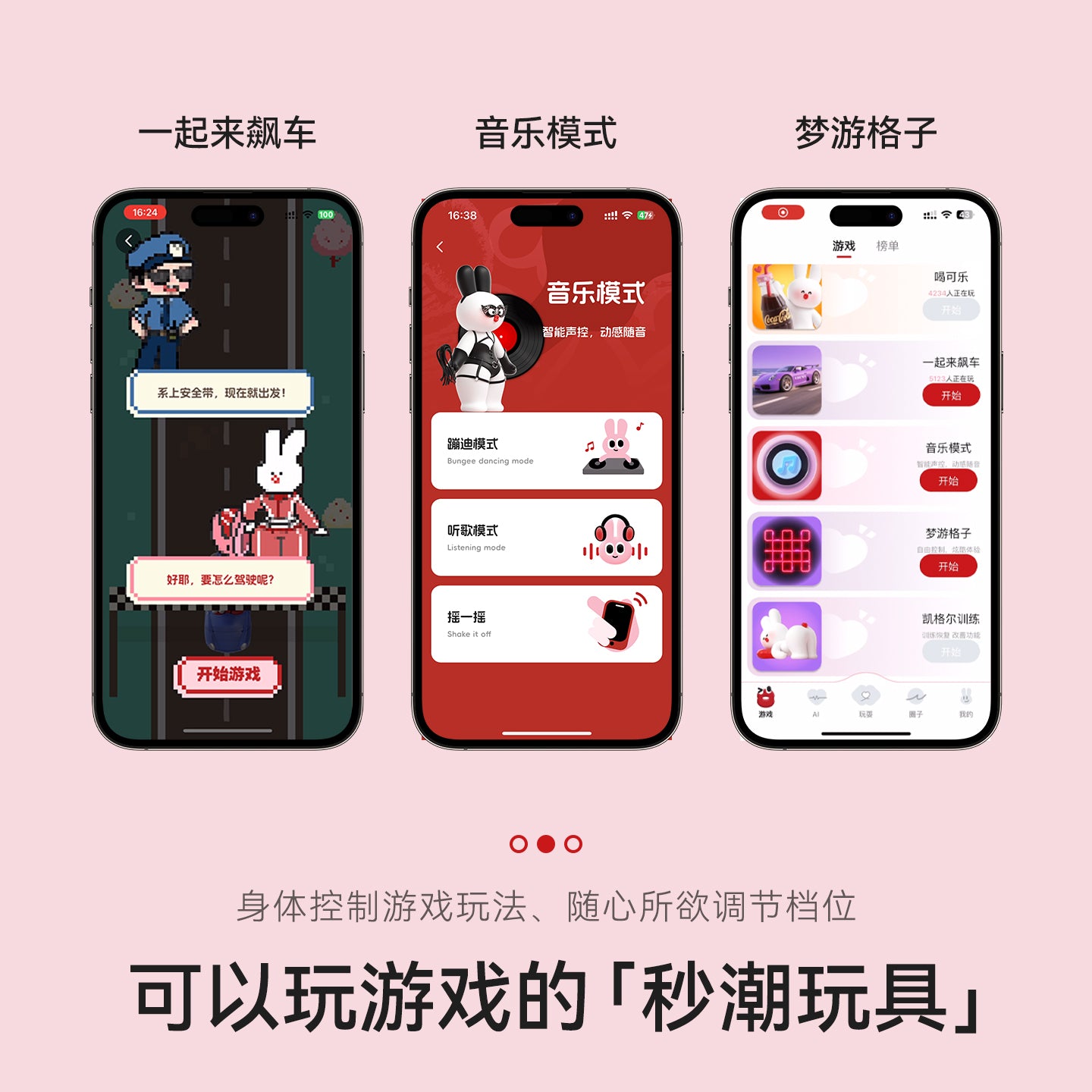 Polly 5代 IPX7防水 可冲洗 易清洁 成人用品