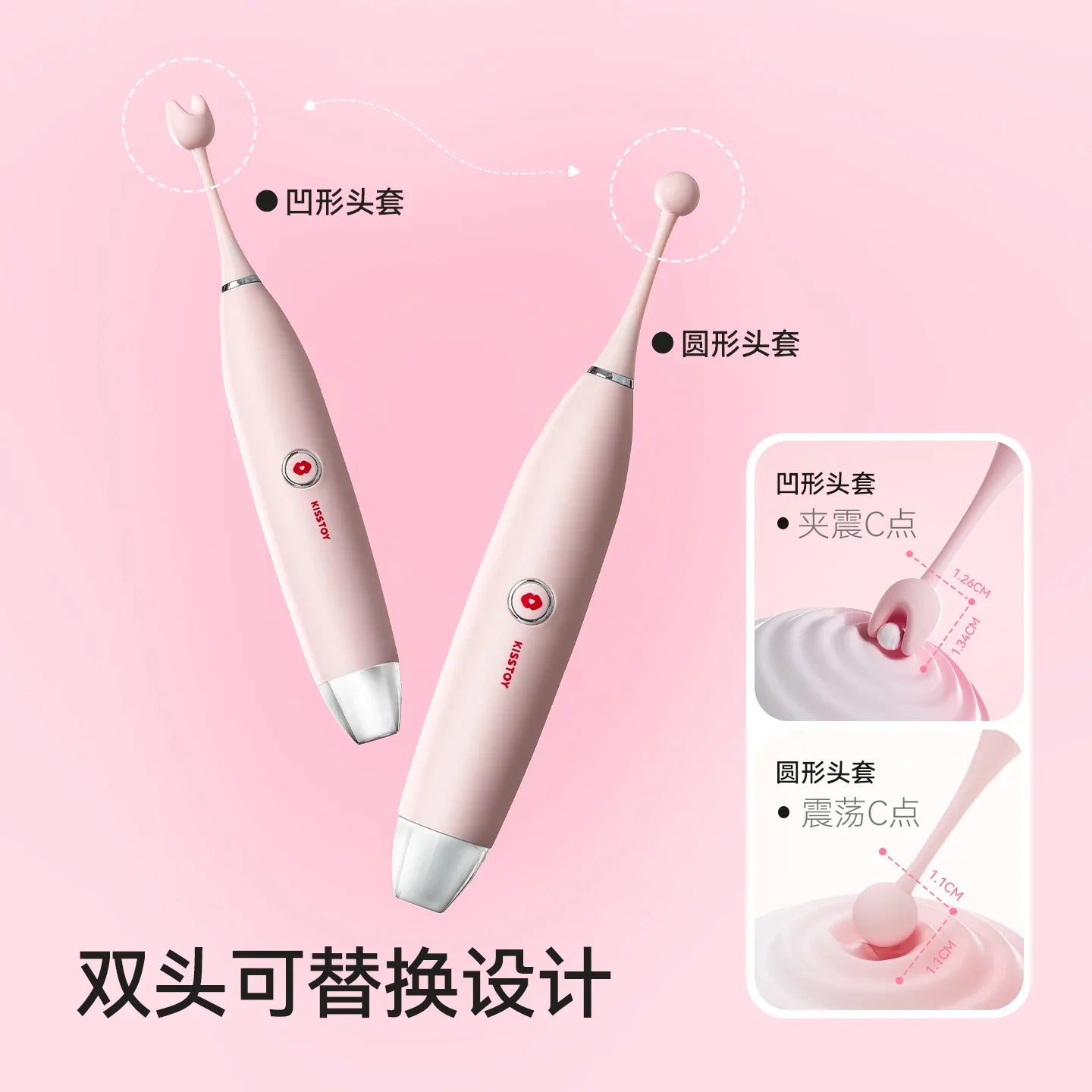 Kisstoy 全新C-king 点潮笔秒潮按摩器