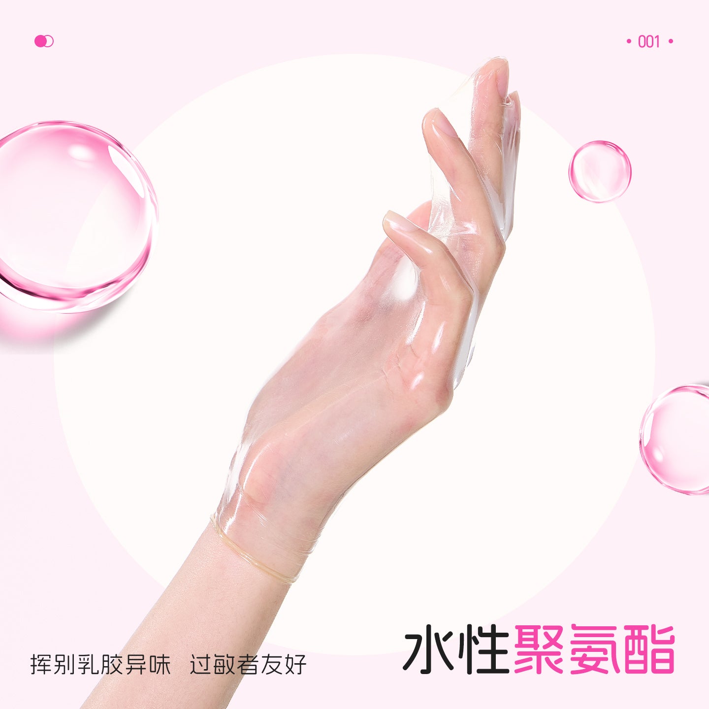 澳洲成人 安全套