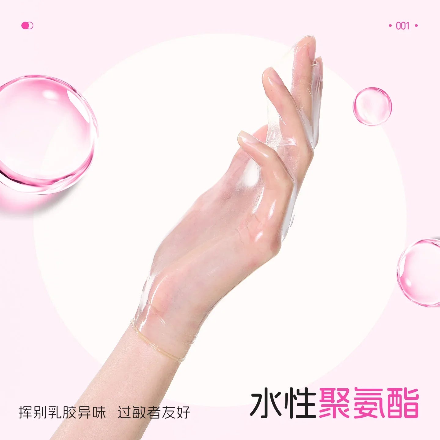 澳洲成人 安全套