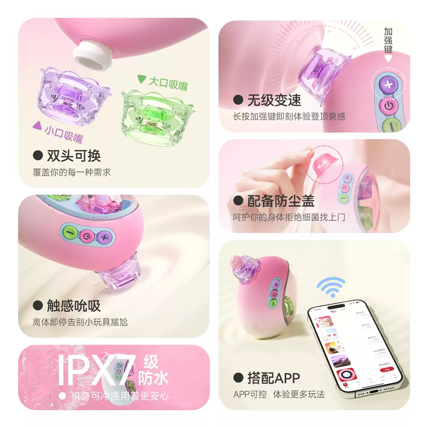 KISSTOY 嘟嘟糖 双头可替换APP触感秒潮吮吸器 澳洲成人玩具