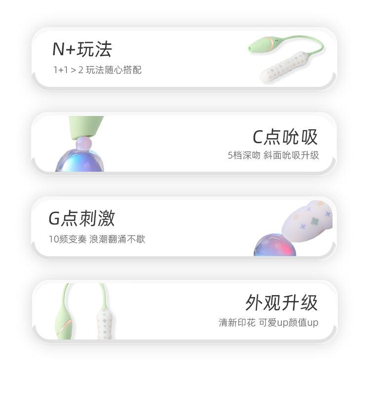 KISTOY Cathy Pro 吮吸秒潮伸缩炮机APP控制 - Jiumiluxe啾咪情趣