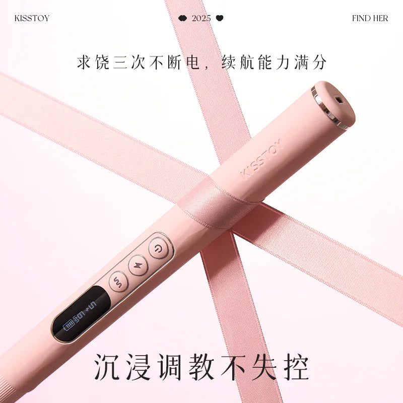 Kisstoy 寻欢 Find Her 电击调教震动棒
