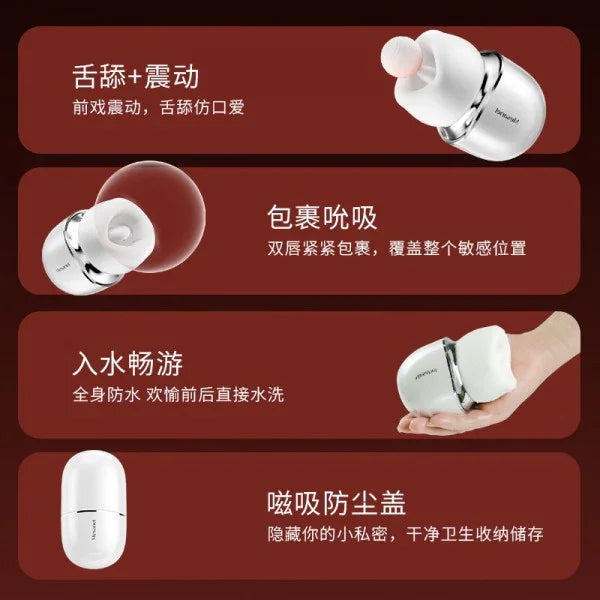 成人用品女性快感神器