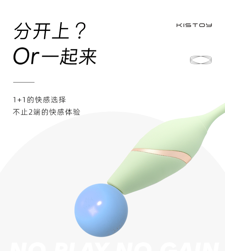 KISTOY Cathy Pro 吮吸秒潮伸缩炮机APP控制 - Jiumiluxe啾咪情趣