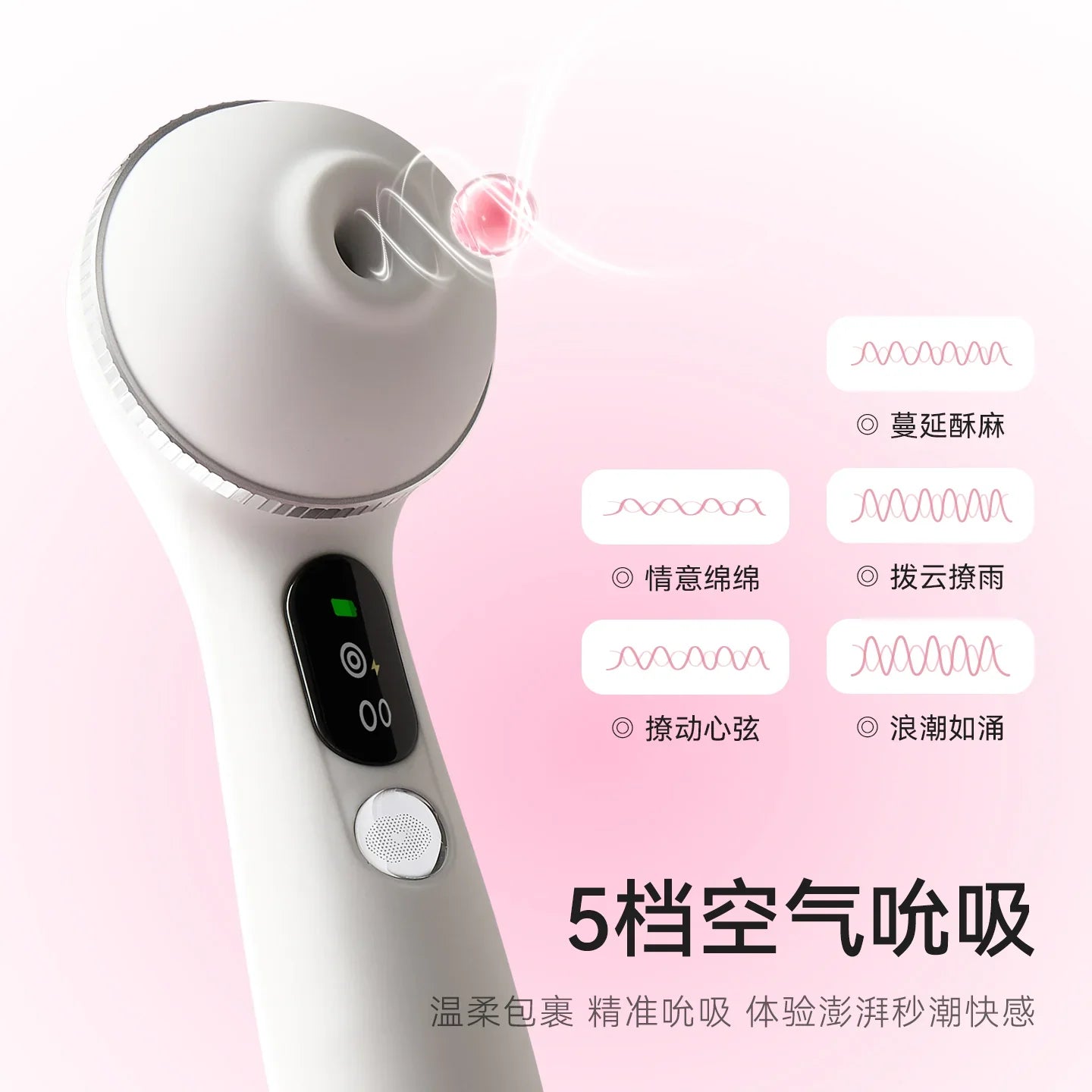 Kisstoy Polly 5代 吮吸秒潮震动棒
