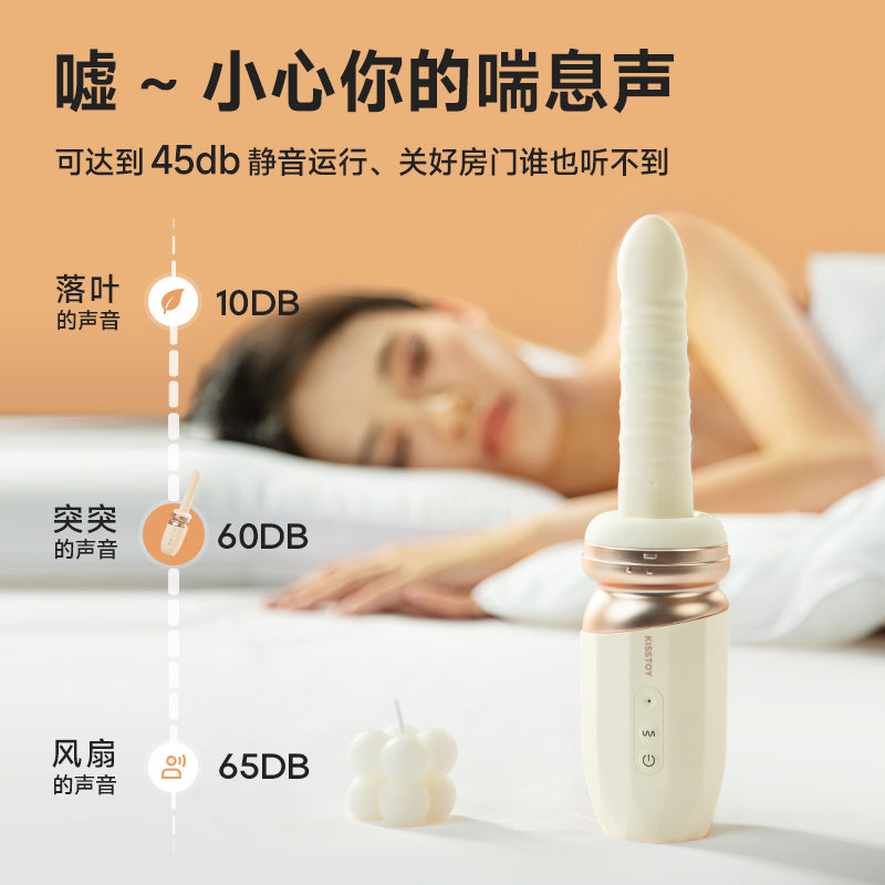 澳洲成人玩具 Kisstoy 突突炮机二代