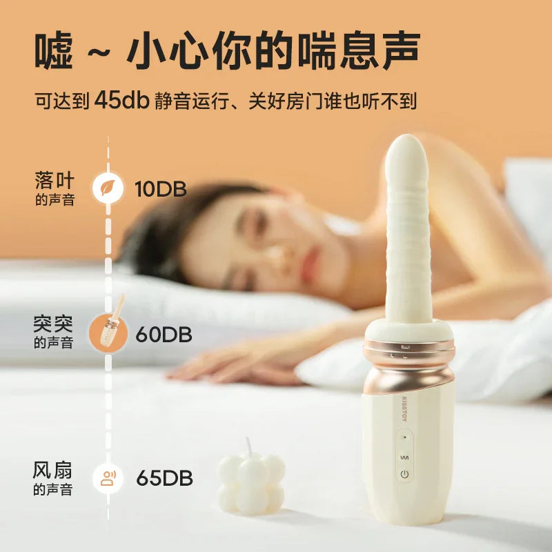 澳洲成人玩具 Kisstoy 突突炮机二代