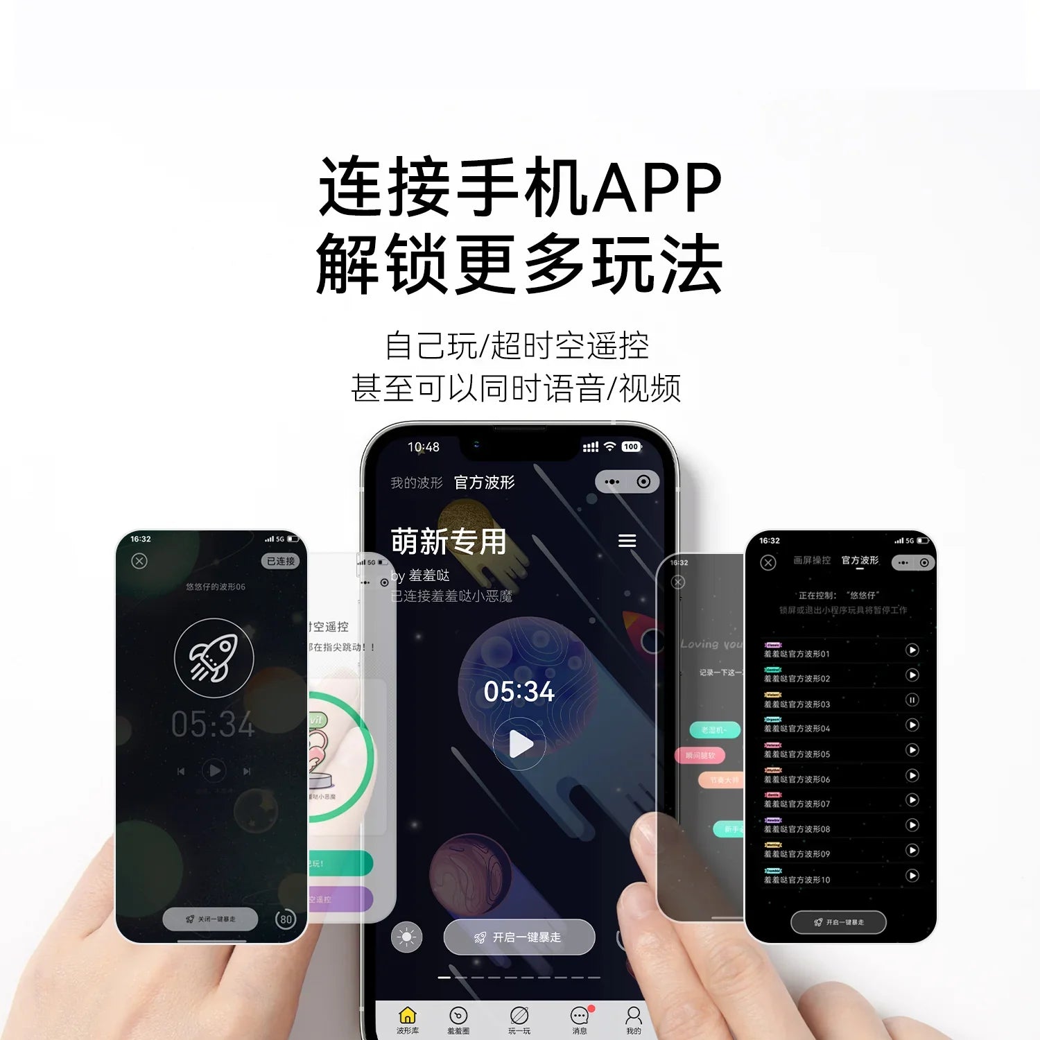 羞羞哒 无错小吸Mini 吮吸秒潮按摩器