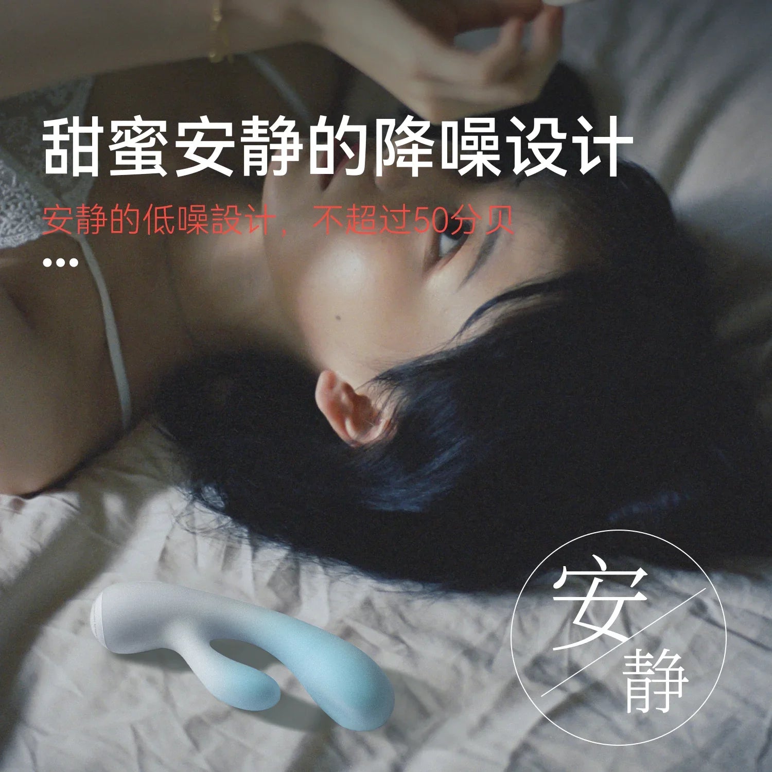 羞羞哒 糯糯棒Air 双头震动棒 APP控制自动加热