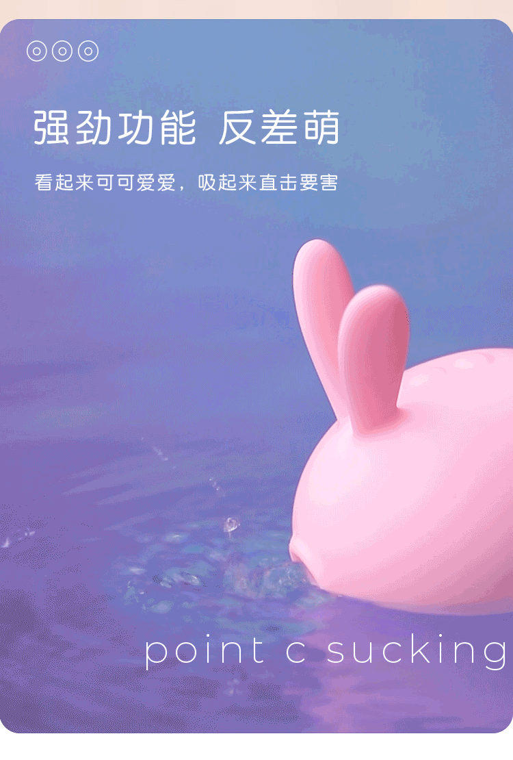KISTOY 兔森破萌兔吮吸秒潮按摩器 - Jiumiluxe啾咪情趣