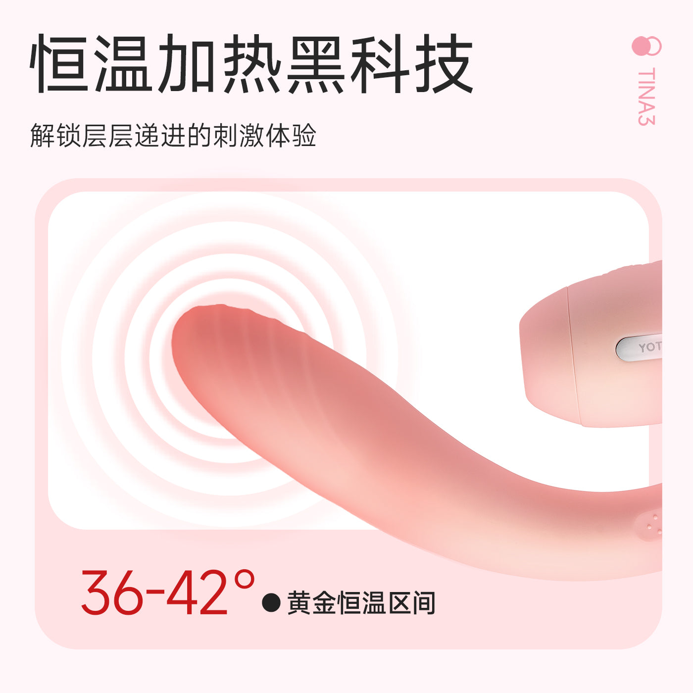 Kisstoy Tina 3代 秒潮电击震动棒