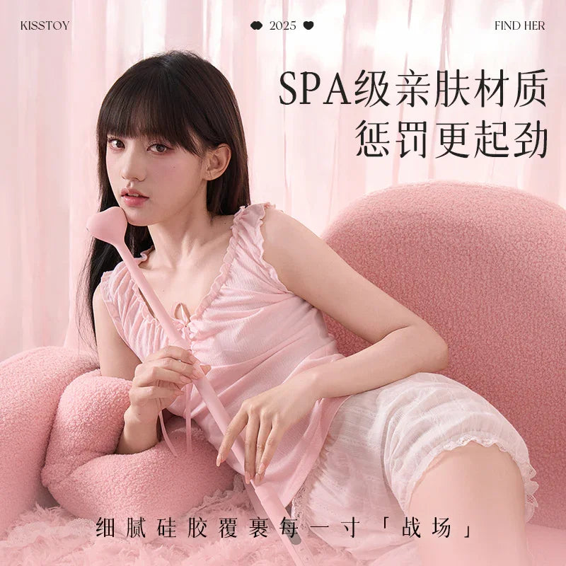 Kisstoy 寻欢 Find Her 电击调教震动棒
