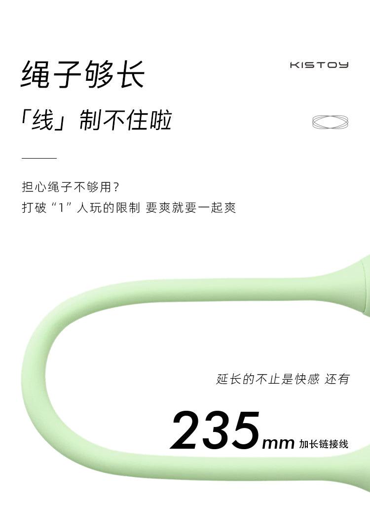 KISTOY Cathy Pro 吮吸秒潮伸缩炮机APP控制 - Jiumiluxe啾咪情趣