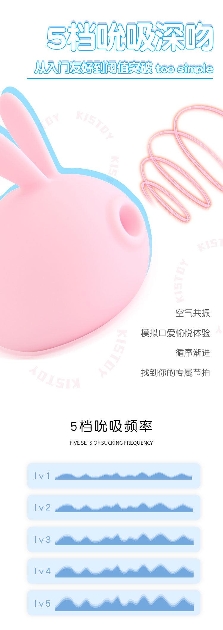KISTOY 兔森破萌兔吮吸秒潮按摩器 - Jiumiluxe啾咪情趣