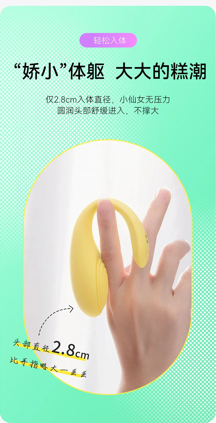 成人玩具