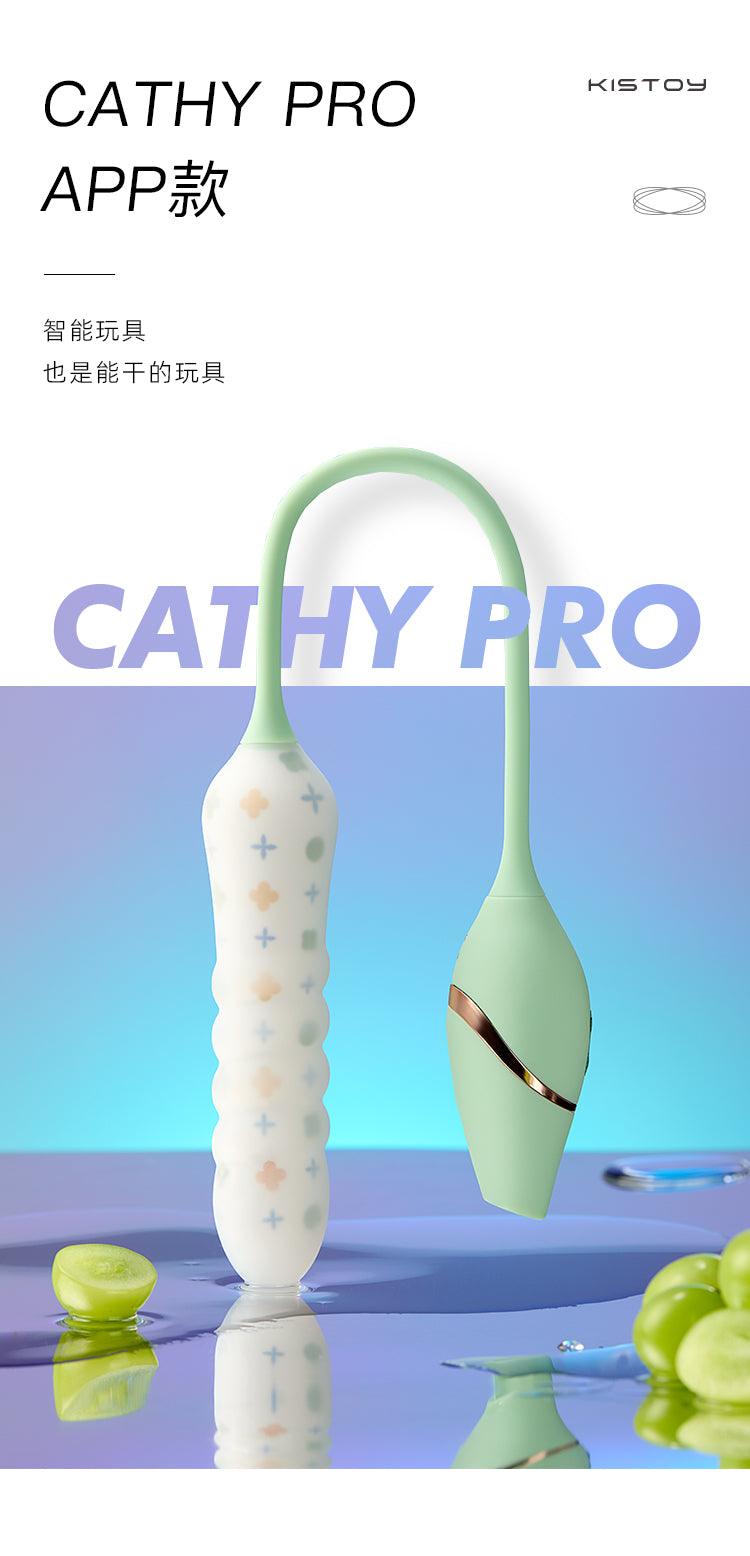 KISTOY Cathy Pro 吮吸秒潮伸缩炮机APP控制 - Jiumiluxe啾咪情趣