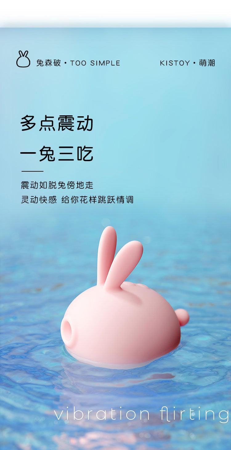 KISTOY 兔森破萌兔吮吸秒潮按摩器 - Jiumiluxe啾咪情趣