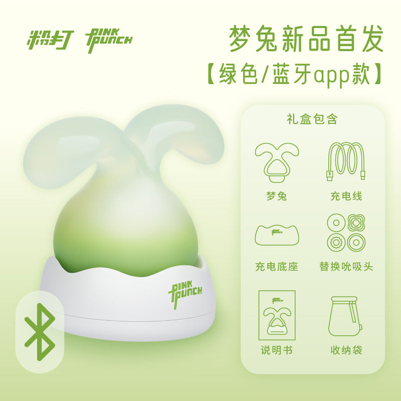 粉打 梦兔吮吸秒潮按摩器
