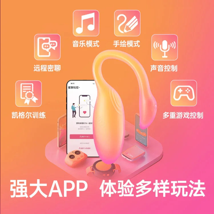 跳蛋