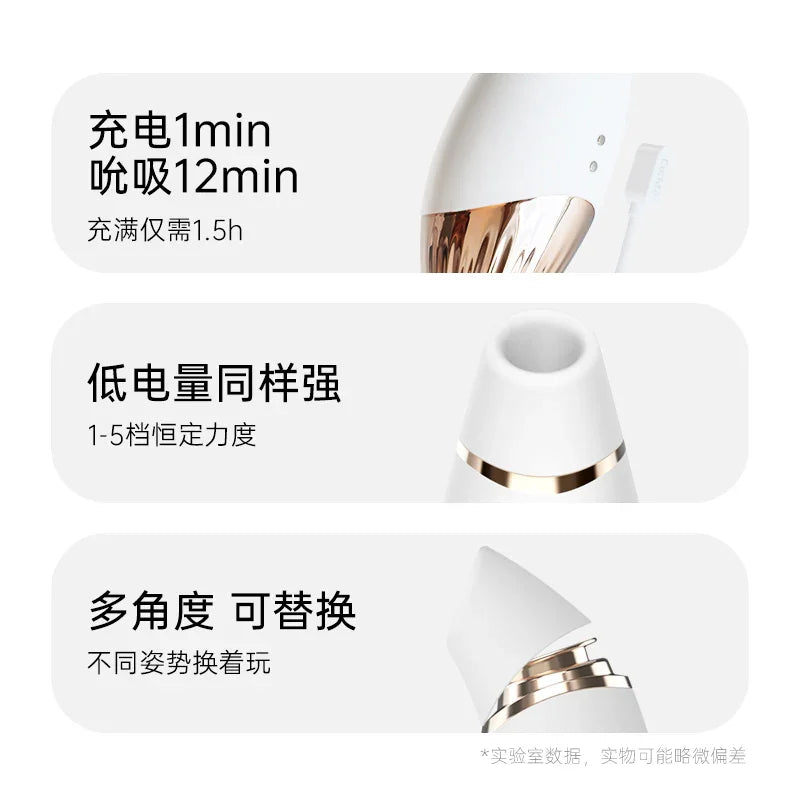 Cachito 失控3.0吮吸秒潮炮机