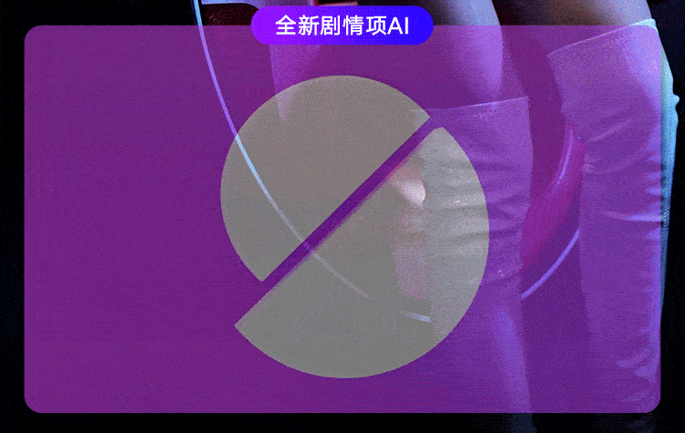 EasyLive NO8智能电动飞机杯伸缩算法发音 - Jiumiluxe啾咪情趣