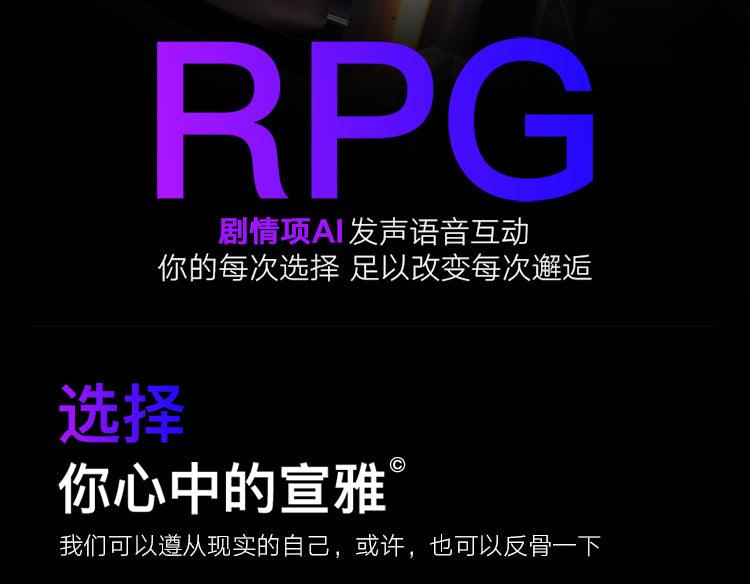 EasyLive NO8智能电动飞机杯伸缩算法发音 - Jiumiluxe啾咪情趣