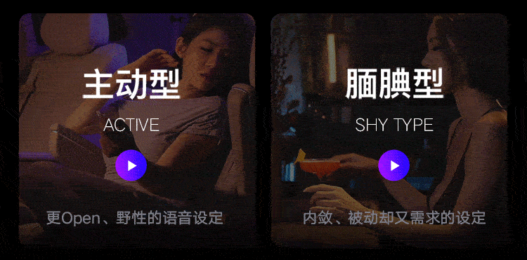 EasyLive NO8智能电动飞机杯伸缩算法发音 - Jiumiluxe啾咪情趣