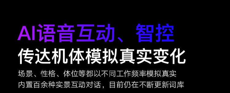 EasyLive NO8智能电动飞机杯伸缩算法发音 - Jiumiluxe啾咪情趣