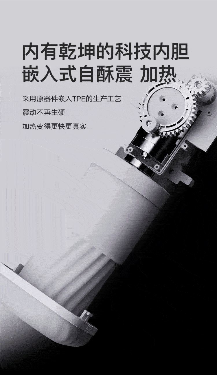 EasyLive NO8智能电动飞机杯伸缩算法发音 - Jiumiluxe啾咪情趣