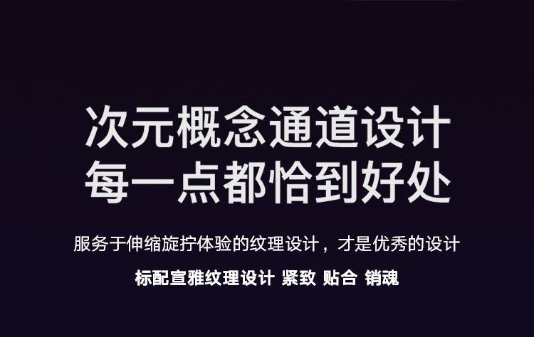 EasyLive NO8智能电动飞机杯伸缩算法发音 - Jiumiluxe啾咪情趣