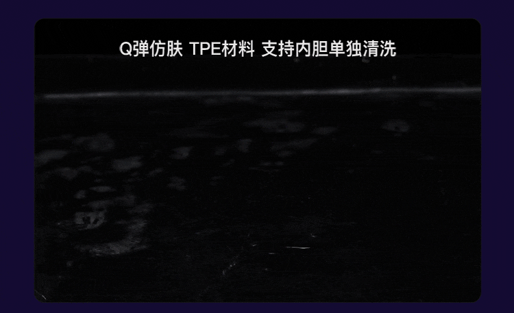 EasyLive NO8智能电动飞机杯伸缩算法发音 - Jiumiluxe啾咪情趣