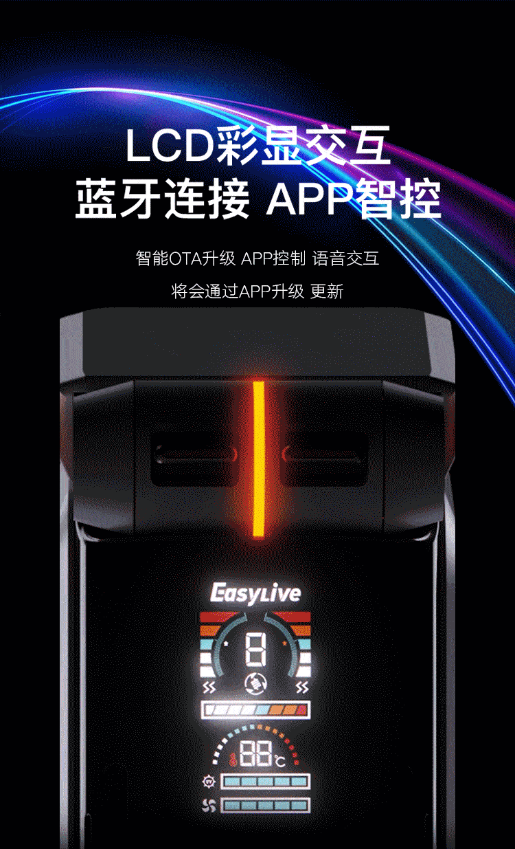EasyLive NO8智能电动飞机杯伸缩算法发音 - Jiumiluxe啾咪情趣