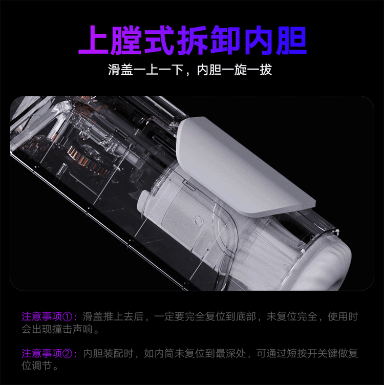 EasyLive NO8智能电动飞机杯伸缩算法发音 - Jiumiluxe啾咪情趣