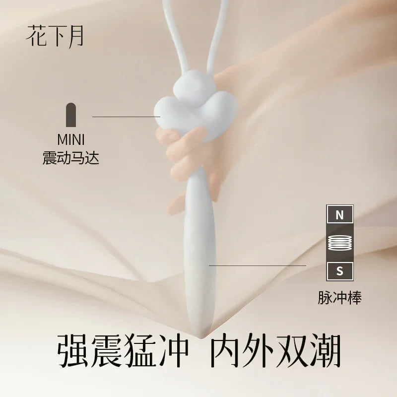 跳蛋成人玩具