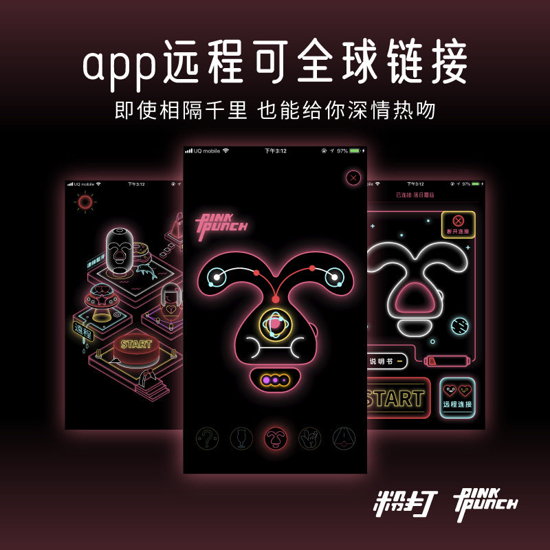 粉打 梦兔吮吸秒潮按摩器