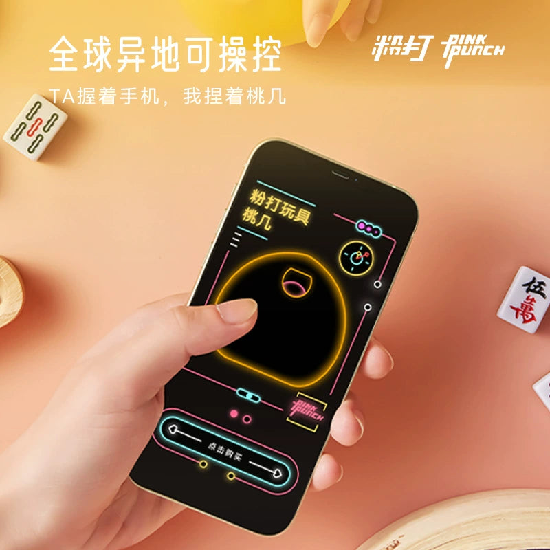 秒潮