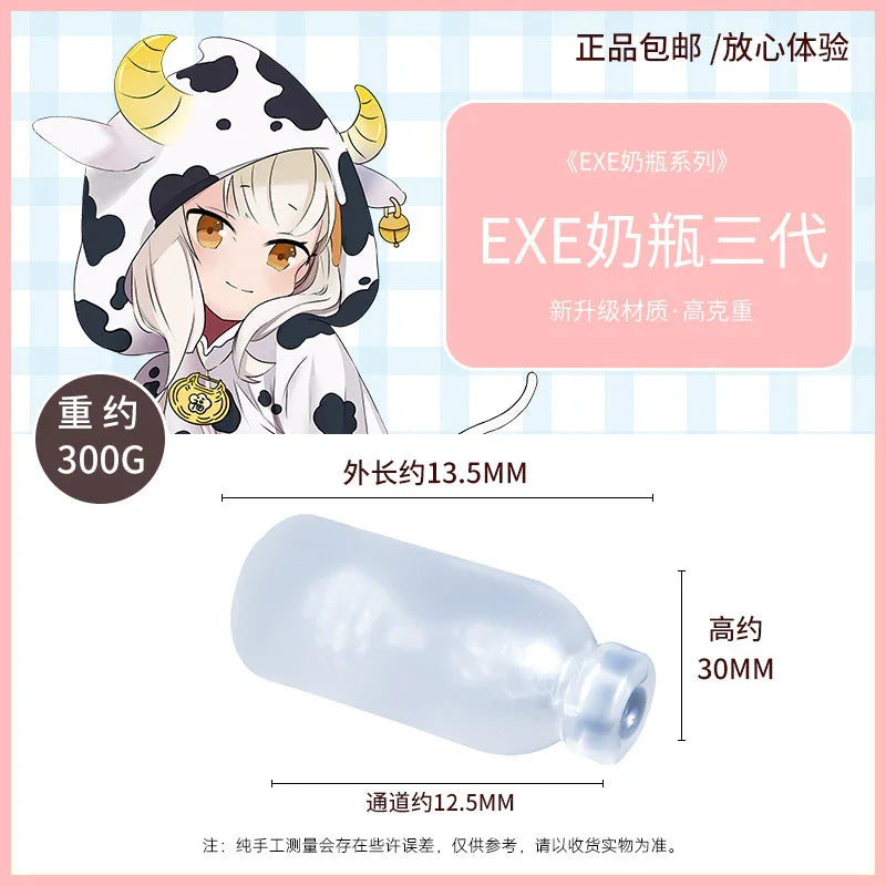 成人用品飞机杯