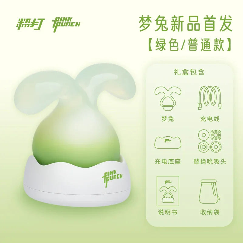粉打 梦兔吮吸秒潮按摩器