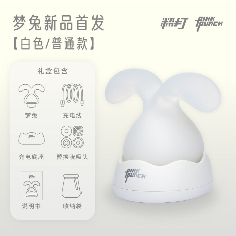 粉打 梦兔吮吸秒潮按摩器