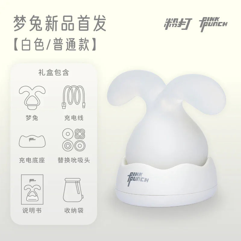粉打 梦兔吮吸秒潮按摩器